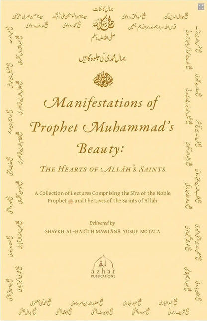 Manifestations of Prophet Muhammad's (ﷺ) Beauty: The Hearts of Allah's Saints Azhar Publications
