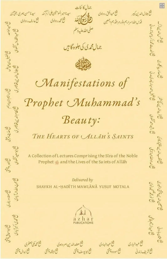 Manifestations of Prophet Muhammad's (ﷺ) Beauty: The Hearts of Allah's Saints Azhar Publications
