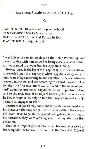 Manifestations of Prophet Muhammad's (ﷺ) Beauty: The Hearts of Allah's Saints Azhar Publications