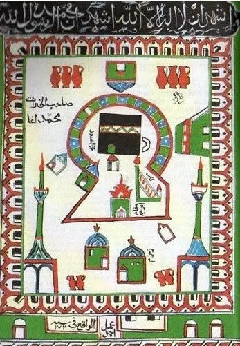 Marvellous Stories from the Life of Muhammad
