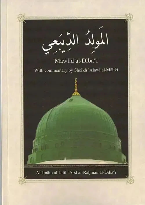 Mawlid Diba'i by Abd al-Rahman al-Dibai book cover
