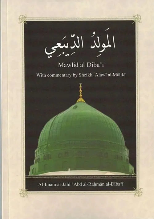 Mawlid Diba'i