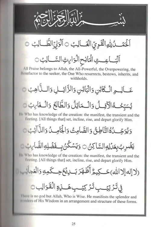 Mawlid Diba'i