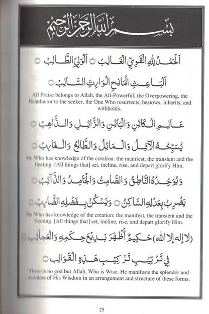 Mawlid Diba'i