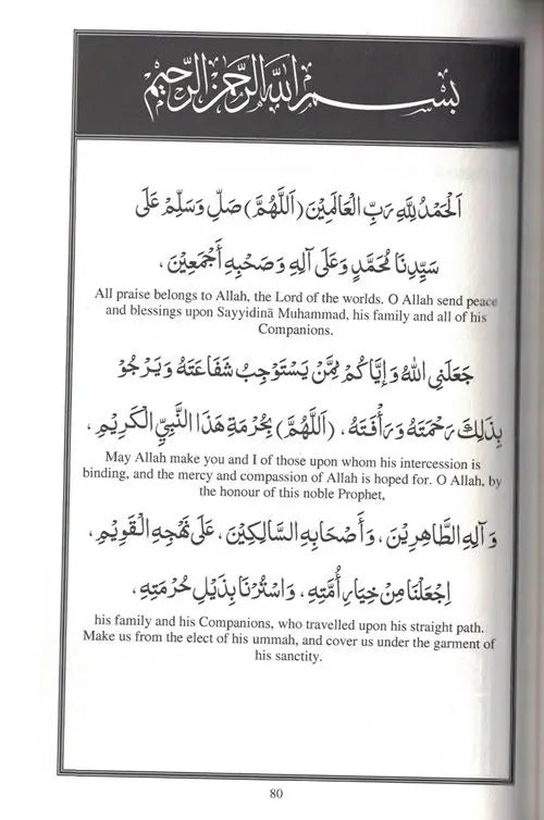Mawlid Diba'i