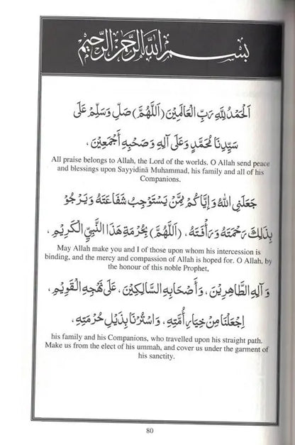 Mawlid Diba'i