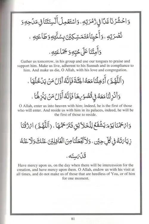 Mawlid Diba'i