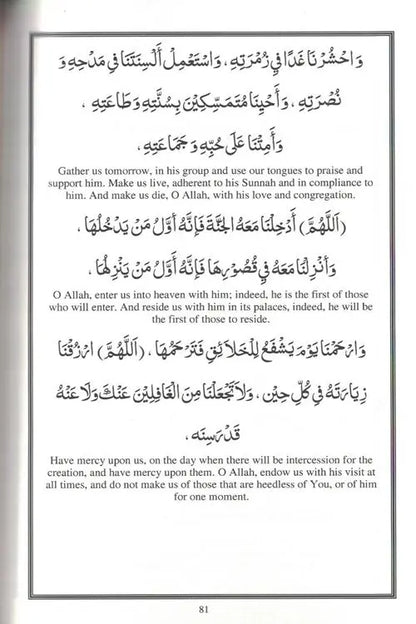 Mawlid Diba'i