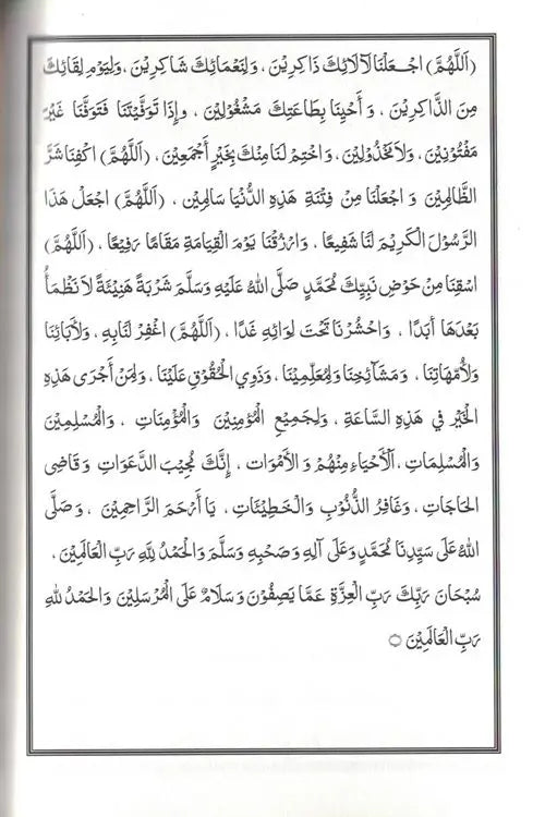 Mawlid Diba'i
