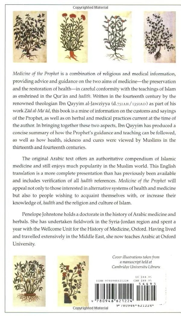 Medicine of the Prophet