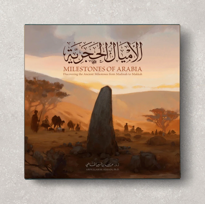 The Dr. Abdullah Alkadi Collection (3 Books)
