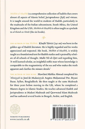 An Introduction to Mishkat al-Masabih