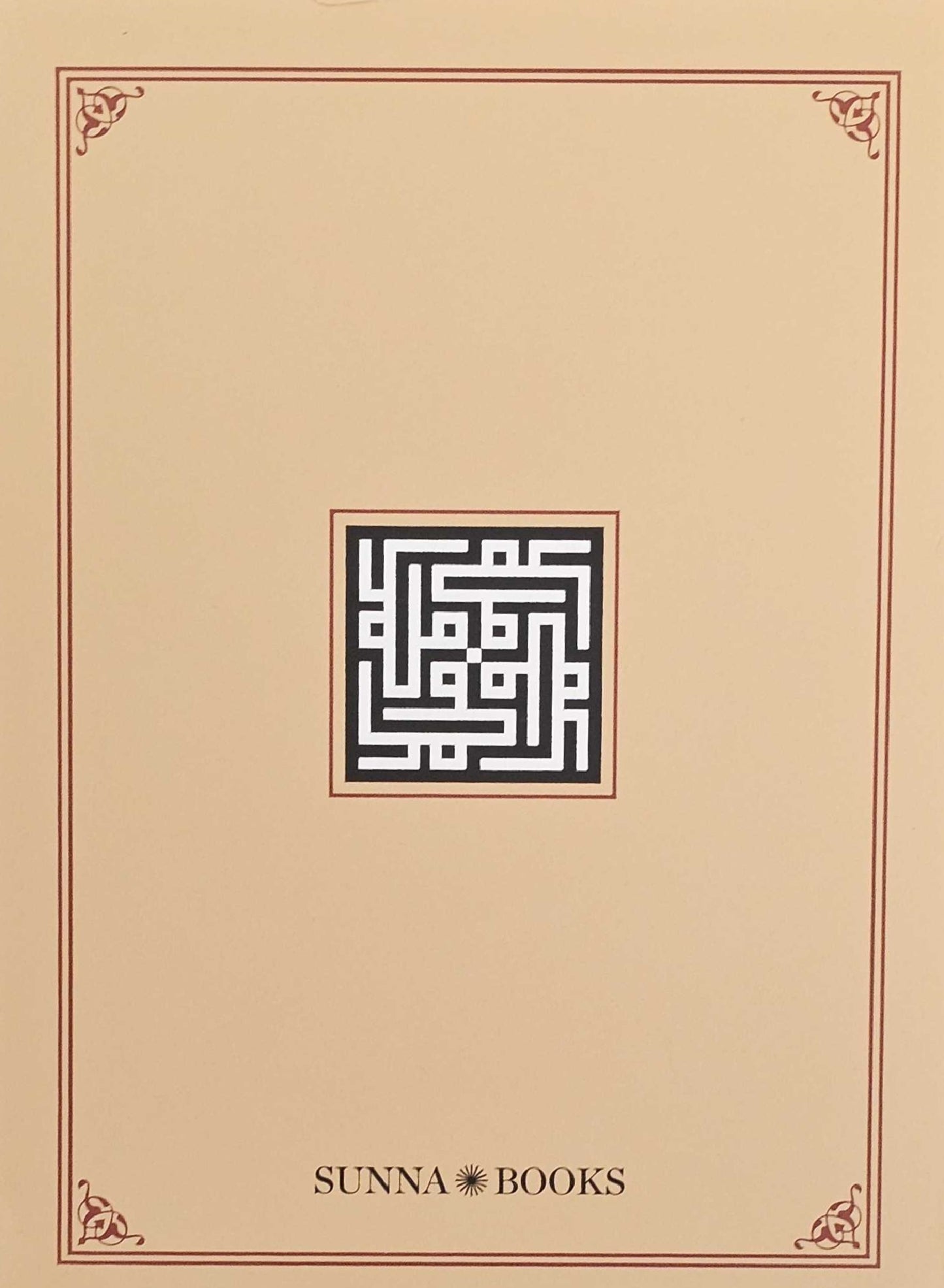 Dalail al Khayrat- Compact Edition (Mughlay Script): Arabic Only
