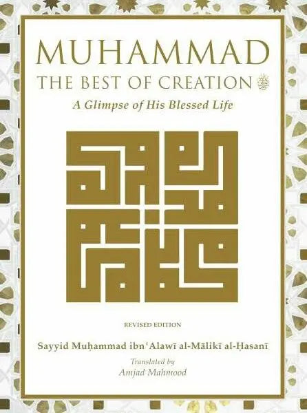 Muhammad The Best of Creation: A Glimpse of His Blessed Life (2nd Edition)