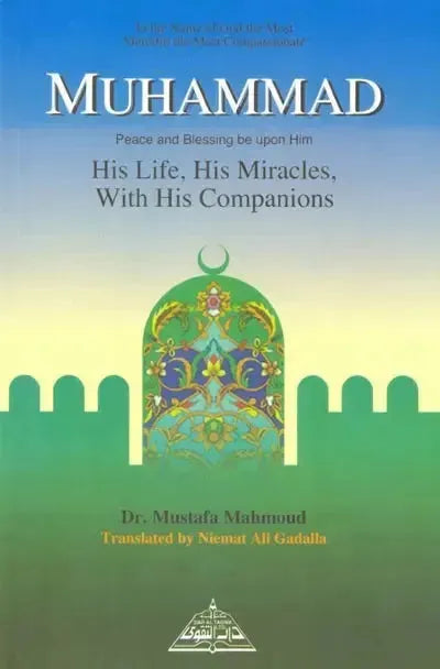 Muhammad (ﷺ): His Life, His Miracles, with his Companions Dar Al Taqwa