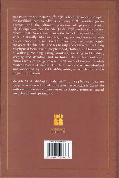 Muhammad: A Portrait Of Perfection - An Abridgement And Commentary of Imam al-Tirmidhi's al-Shama'il al-Muhammadiyyah ﷺ
