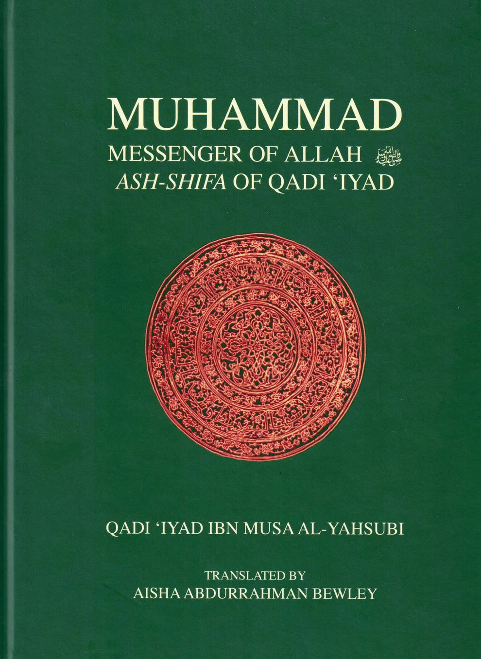 Issa Qadi Muhammad: Messenger of Allah - Ash Shifa of Qadi Iyad (Hardback ...
