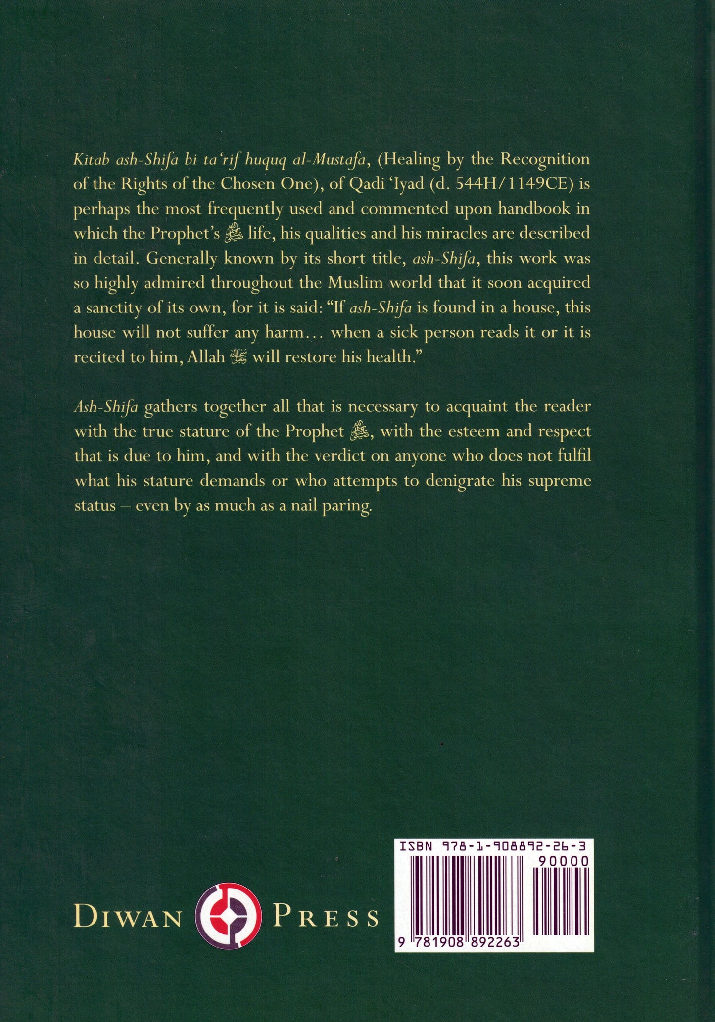 Muhammad: Messenger of Allah - Ash Shifa of Qadi Iyad (Hardback - Revised Edition) Madinah Press