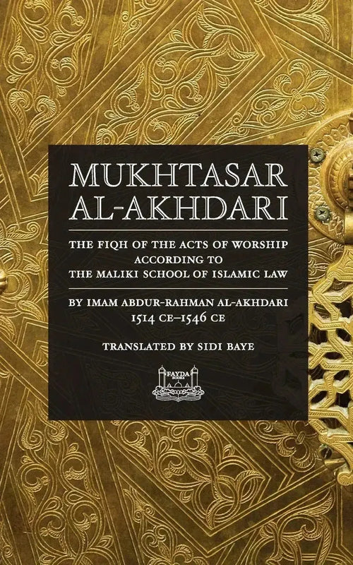 Mukhtasar Al-akhdari: The Fiqh of The Acts of Worship According To The Maliki School of Islamic Law by Abdur-Rahman al-Akhdari book cover