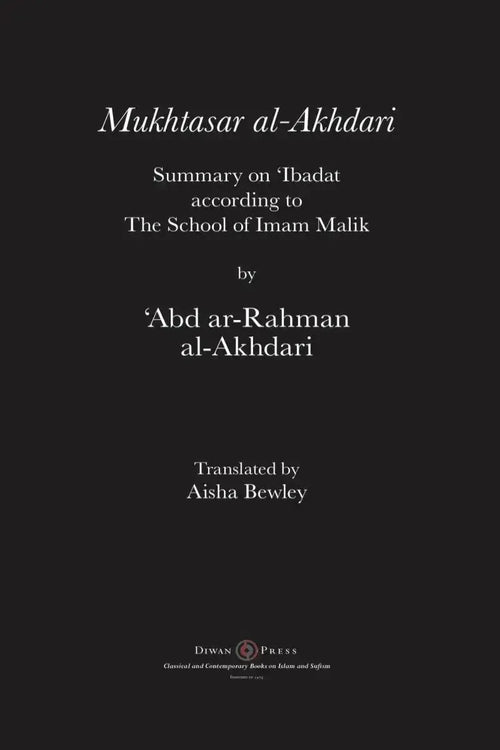 Mukhtasar al-Akhdari: Summary on 'Ibadat according to the School of Imam Malik by Abdur-Rahman al-Akhdari book cover