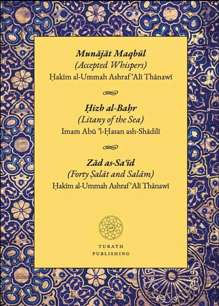 Munajat Maqbul (Accepted Whispers), Hizb al-Bahr (Litany of the Sea), & Zad al-Sa'id: Pocket Size (Arabic-English) by Ashraf Ali Thanwi book cover