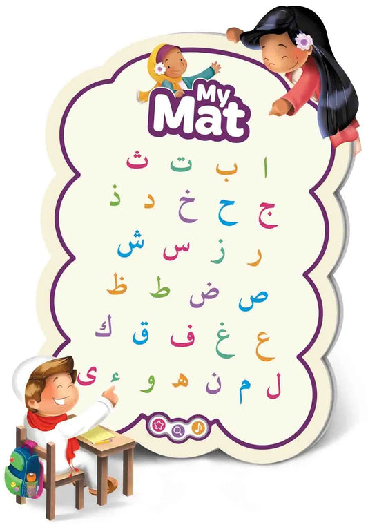 My Mat: Your Child's Cute and Colorful Arabic Alphabets Friend Learning Roots