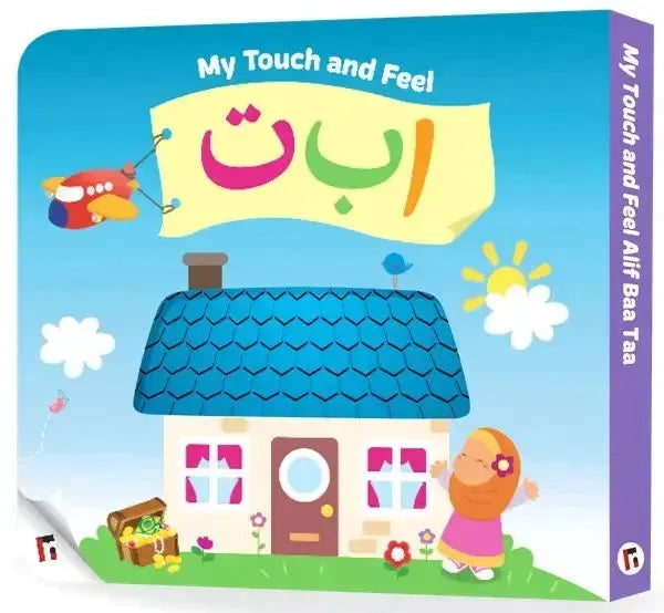 My Touch And Feel Alif Baa Taa by Yasmin Mussa book cover
