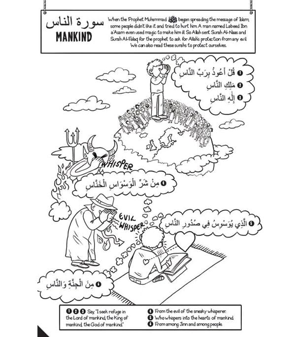 My First Quran with Pictures: Juz Amma Part 1 - Coloring Book