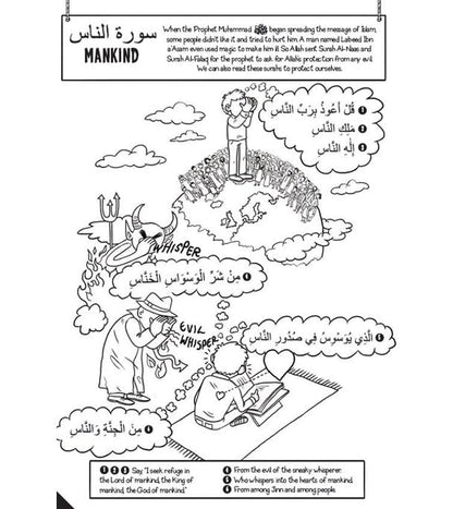 My First Quran with Pictures: Juz Amma Part 1 - Coloring Book