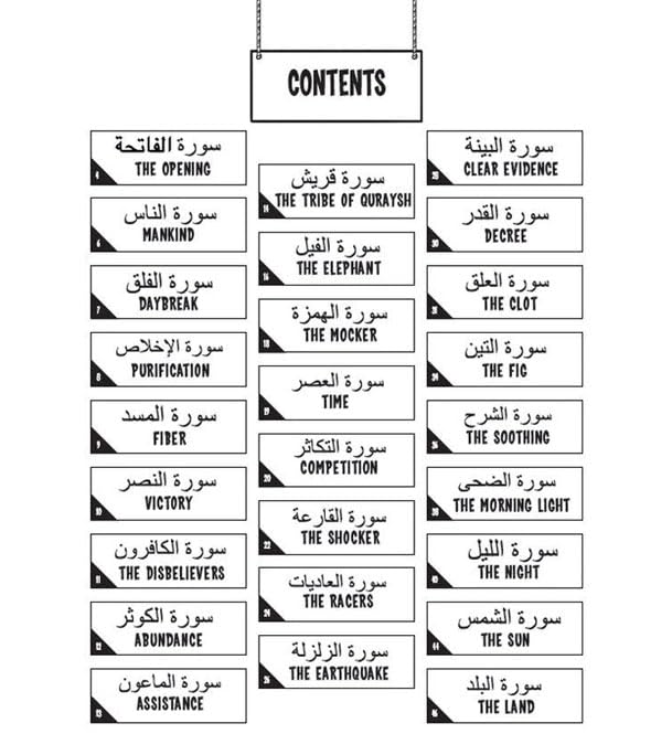 My First Quran with Pictures: Juz Amma Part 1 - Coloring Book
