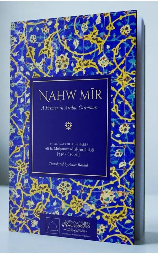 Nahw Mir: A Primer in Arabic Grammar