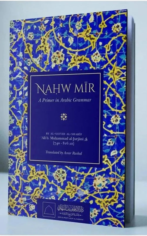 Nahw Mir: A Primer in Arabic Grammar by al-Sharif al-Jurjani book cover