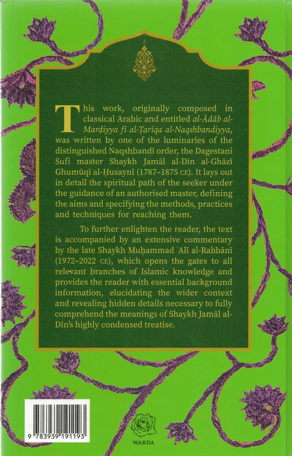 The Well-Accepted Rules of Conduct in the Naqshbandi Order by Shaykh Jamal al-Din al-Ghazi Ghumuqi al-Husayni book cover