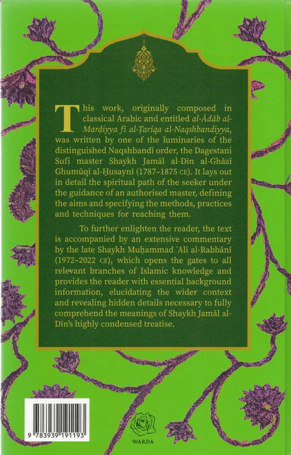 The Well-Accepted Rules of Conduct in the Naqshbandi Order by Shaykh Jamal al-Din al-Ghazi Ghumuqi al-Husayni book cover