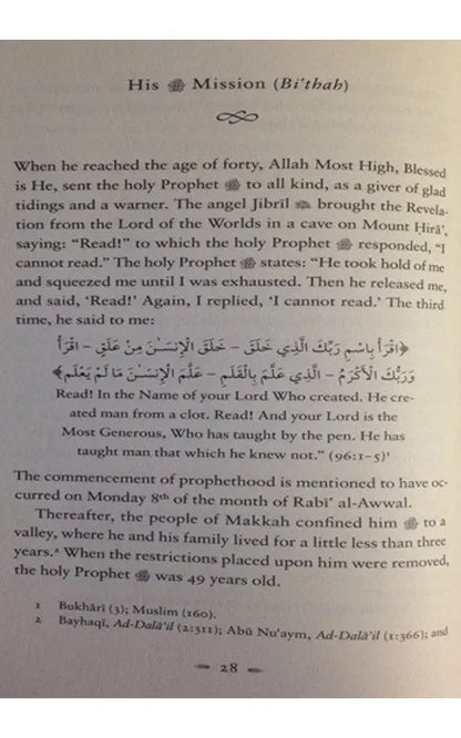 Nur Al 'Uyun Fi Talkhis Sirat al-Amin al-Ma'mun (S) - Light of the Eyes: A Concise Seerah