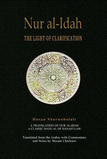 Nur al-Idah: The Light of Clarification (New Edition) Wesam Charkawi