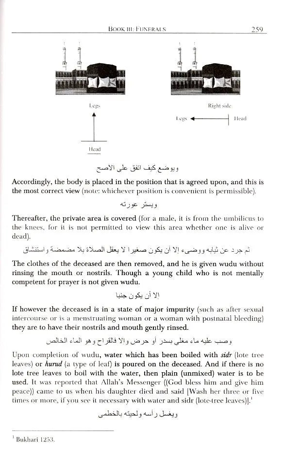 Nur al-Idah: The Light of Clarification (New Edition) Wesam Charkawi