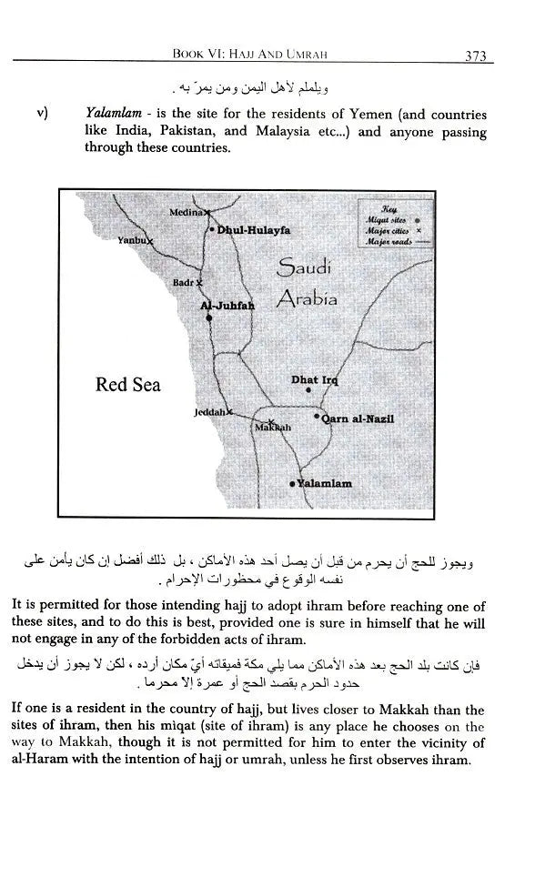 Nur al-Idah: The Light of Clarification (New Edition) Wesam Charkawi