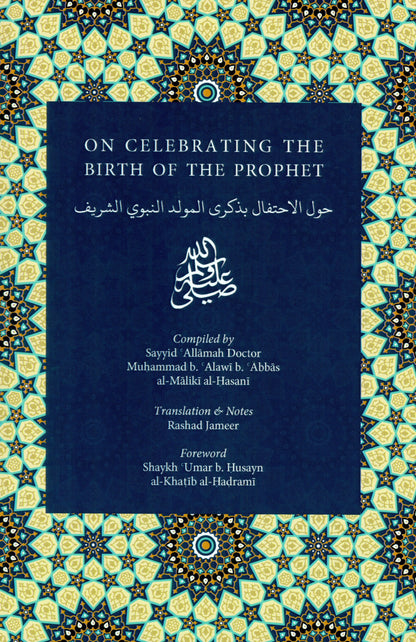 On Celebrating the Birth of the Prophet
