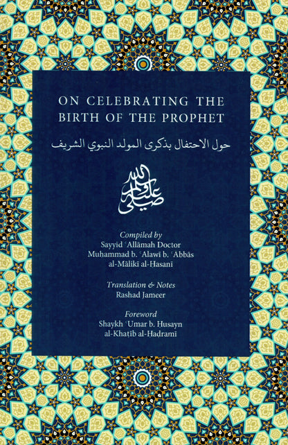 On Celebrating the Birth of the Prophet