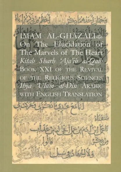 On The Elucidation of The Marvels of The Heart