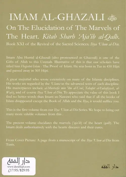 On The Elucidation of The Marvels of The Heart