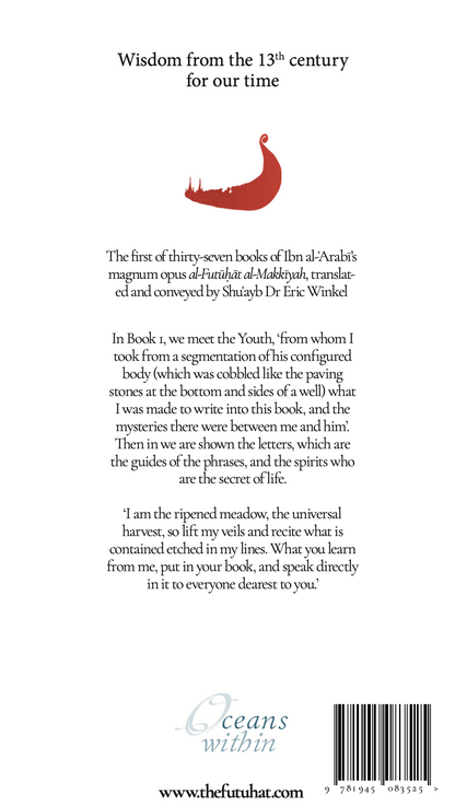 The Openings Revealed in Makkah: Volume 1 (Pocket Size Book)