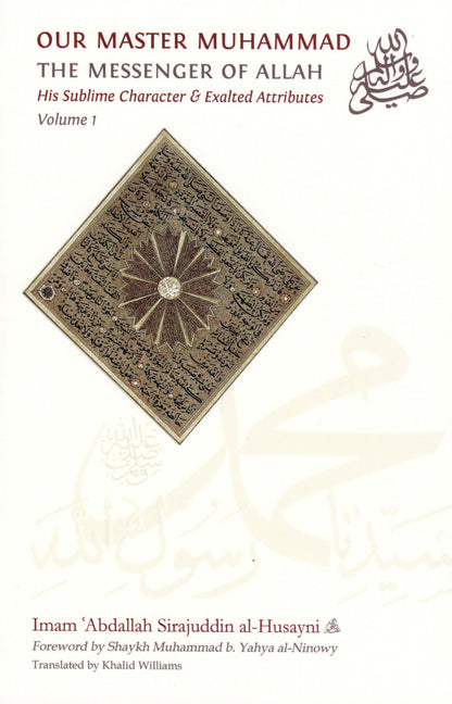 Our Master Muhammad (ﷺ): His Sublime Character & Exalted Attributes - Vol.1 Sunni Publications