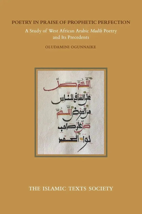 Poetry In Praise Of Prophetic Perfection by Oludamini Ogunnaike book cover
