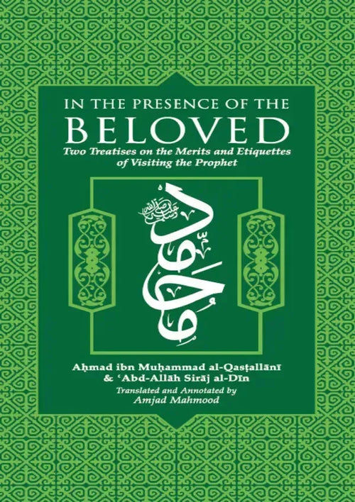 In the Presence of the Beloved: Two Treatises on The Merits and Etiquettes of Visiting The Prophet by Ahmad ibn Muhammad Qastallani book cover