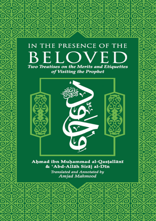 In the Presence of the Beloved: Two Treatises on The Merits and Etiquettes of Visiting The Prophet
