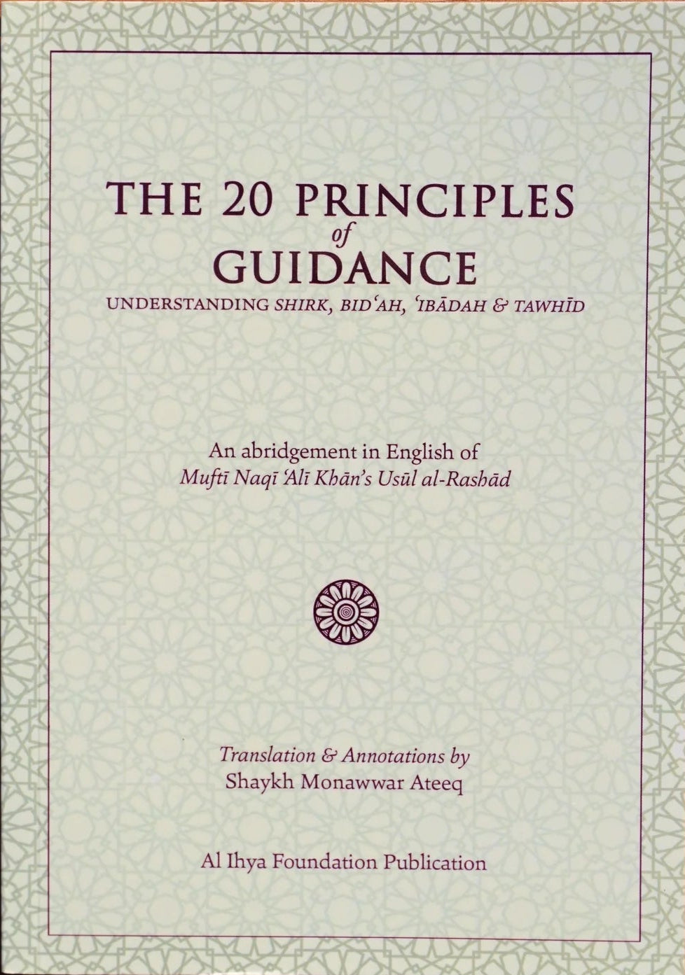 The 20 Principles of Guidance: Understanding Shirk, Bid'ah, 'Ibadah & Tawhid
