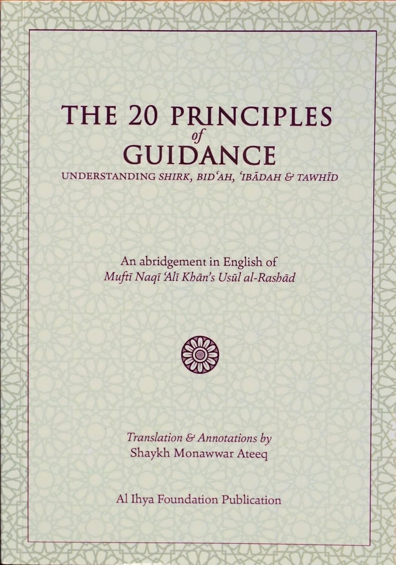 The 20 Principles of Guidance: Understanding Shirk, Bid'ah, 'Ibadah & Tawhid by Mufti Naqi Ali Khan book cover