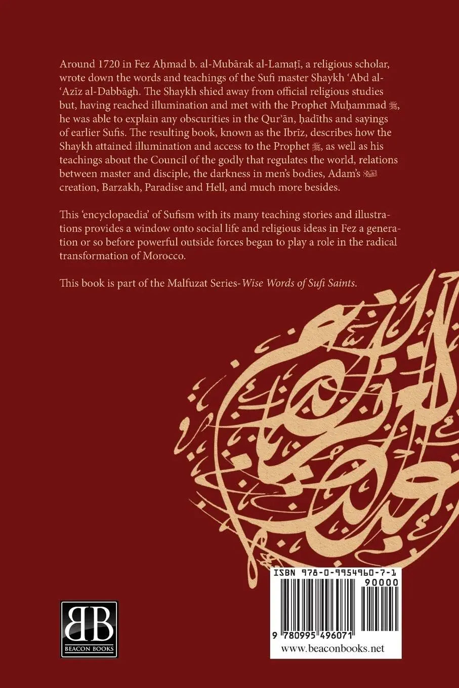 Pure Gold from the Words of Sayyidi Abd al-Aziz al-Dabbagh